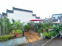 Huangshan Bed and Breakfast 2*