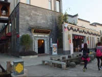 Huangshan Daylight International Youth Hostel 