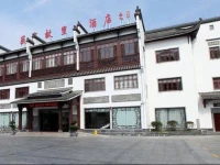 Huangshan Lotus Hotel 