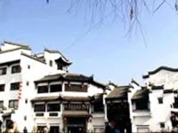 Huangshan Old Street Building Boutique Hotel 