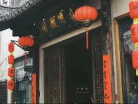 September Hui zhou Homestay 