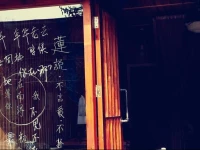 Nanxun Lianshuo Inn 
