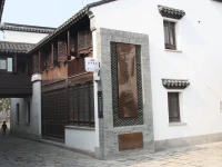 Wuxing Inn 