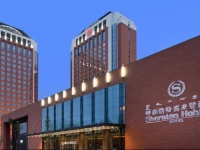 Sheraton Hohhot Hotel 