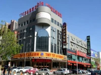 ibis Hohhot ChangLe Palace 