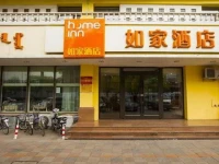 Home Inn Hohhot University East Street 