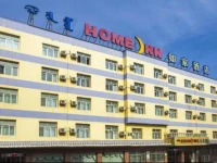 Home Inn Inner-Mongolian Insititute Of Art Drum Tower 