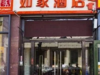 Motel Hohhot Railway Station Square 