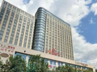 HNA Grand Hotel Portman Hohhot 