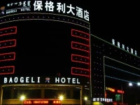 Hohhot Baogeli Hotel 