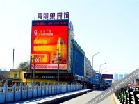 Hohhot Green Apple Express Hotel 