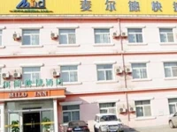 Mild Express Hotel South Erhuan Branch 