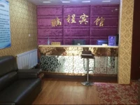 Pengcheng Hotel 