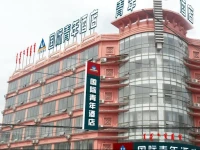 Wanlilu International Youth Hotel Hohhot Drum Tower 