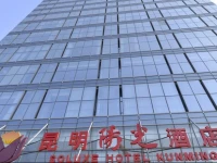 Soluxe Hotel Kunming 