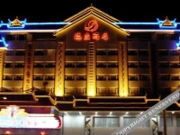 Dehong Hotel 4*