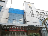 Hometown Lotus Hotel 3*