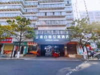 7Days Inn Kunming Beijing road 
