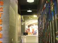 Kunming Glad Inn 2*