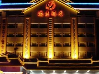 Dehong Hotel Yunnan 