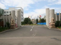Dianchi Hotel 