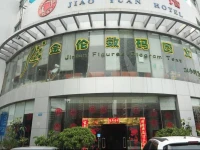 Jiaoyuan Hotel 