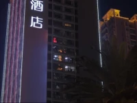 Kuming U Hotel 