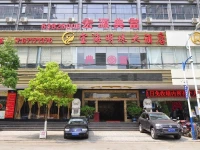 Kunming Baohai Mingzhu Hotel 