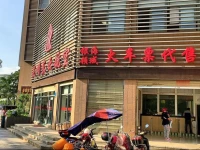 Kunming Star International Hostel 