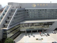 Kunming West Inn 