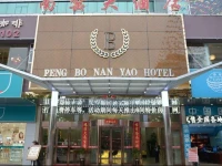 Nanyao Hotel 