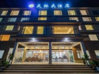 Tianji Hotel Changshui Airport Branch 