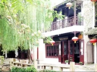 Qininn Zhouzhuang Menglishuixiang Linhe Branch 