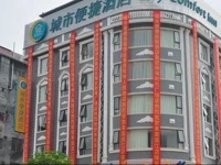 City Comfort Inn Laibin Binjiang Road 