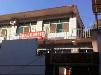 Xueyong Farmstay 