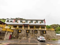 Yesanpo Taoran Family Hotel 