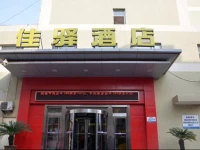 Grace Inn Laiwu West Fengcheng Street 