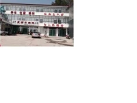 Baishishan Quanhu Hotel 
