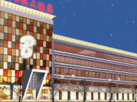 New Century Hotel Tower B 