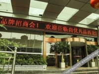 Wanshang International Hotel 