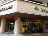 Feitian Meiju Hotel Zhangye Road Branch 