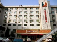 Garden Hotel Lanzhou 