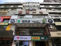 Home Inn Plus Lanzhou Zhangye Road Pedestrain Street 