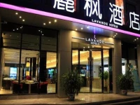 Lavande Hotel Lanzhou 