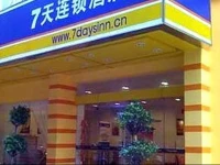 7Days Inn Lanzhou Jingning Road 