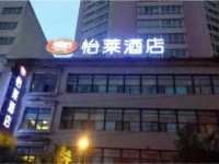 Elan Hotel Lanzhou Xiguan Xidan 