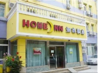 Home Inn Lanzhou Qingyang Road Museum 