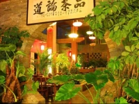 Lanzhou Dream Forest Youth Hostel 
