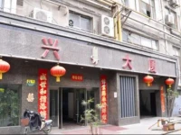 Aroma Of Water.Impression Of Lan Zhou Family Apartment 