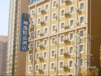 Kunyi Boutique Hotel Dongbu Market Branch 